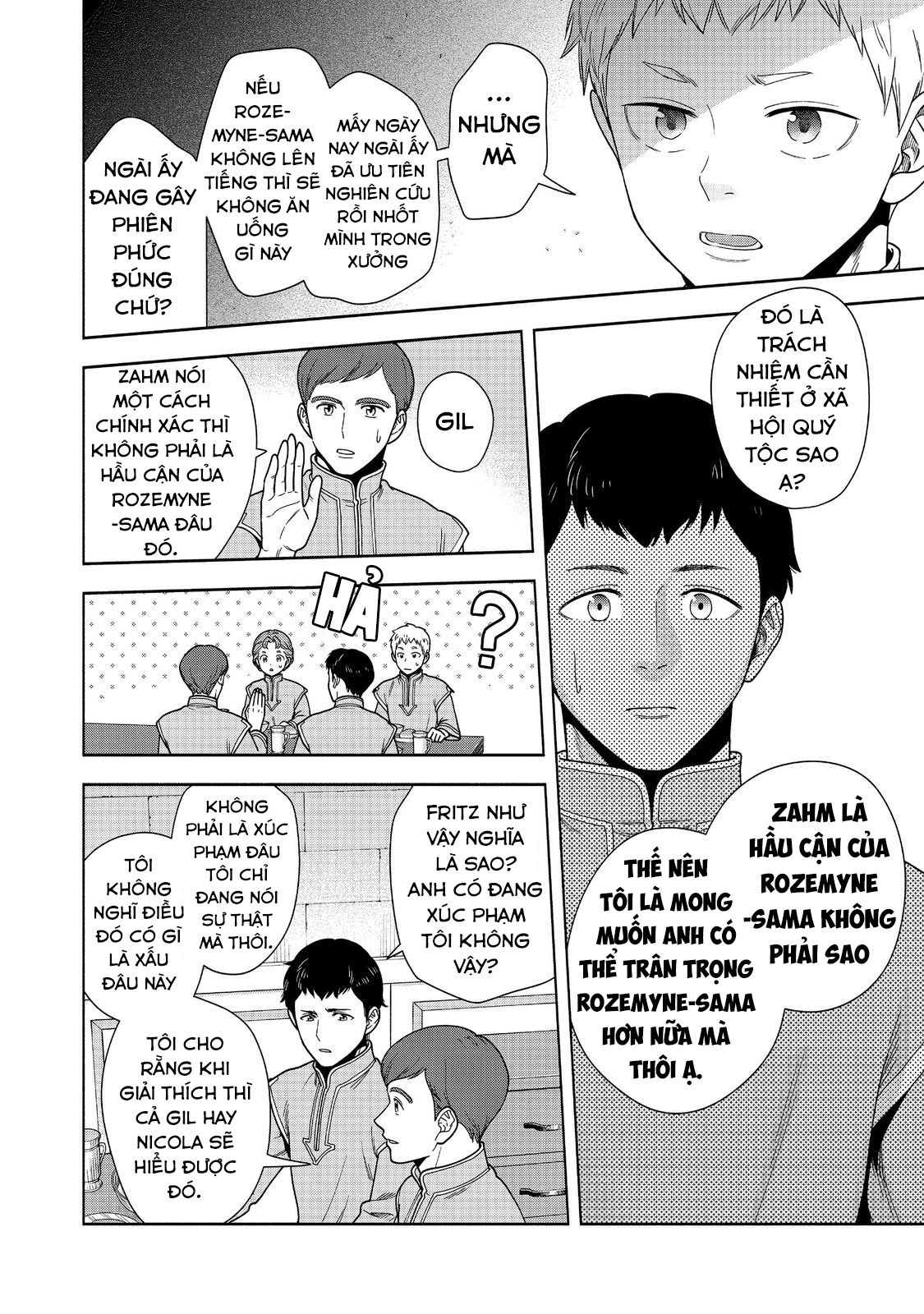 Honzuki No Gekokujou  Koshiki Komikku Ansoroji - Chapter 42 - Page 10