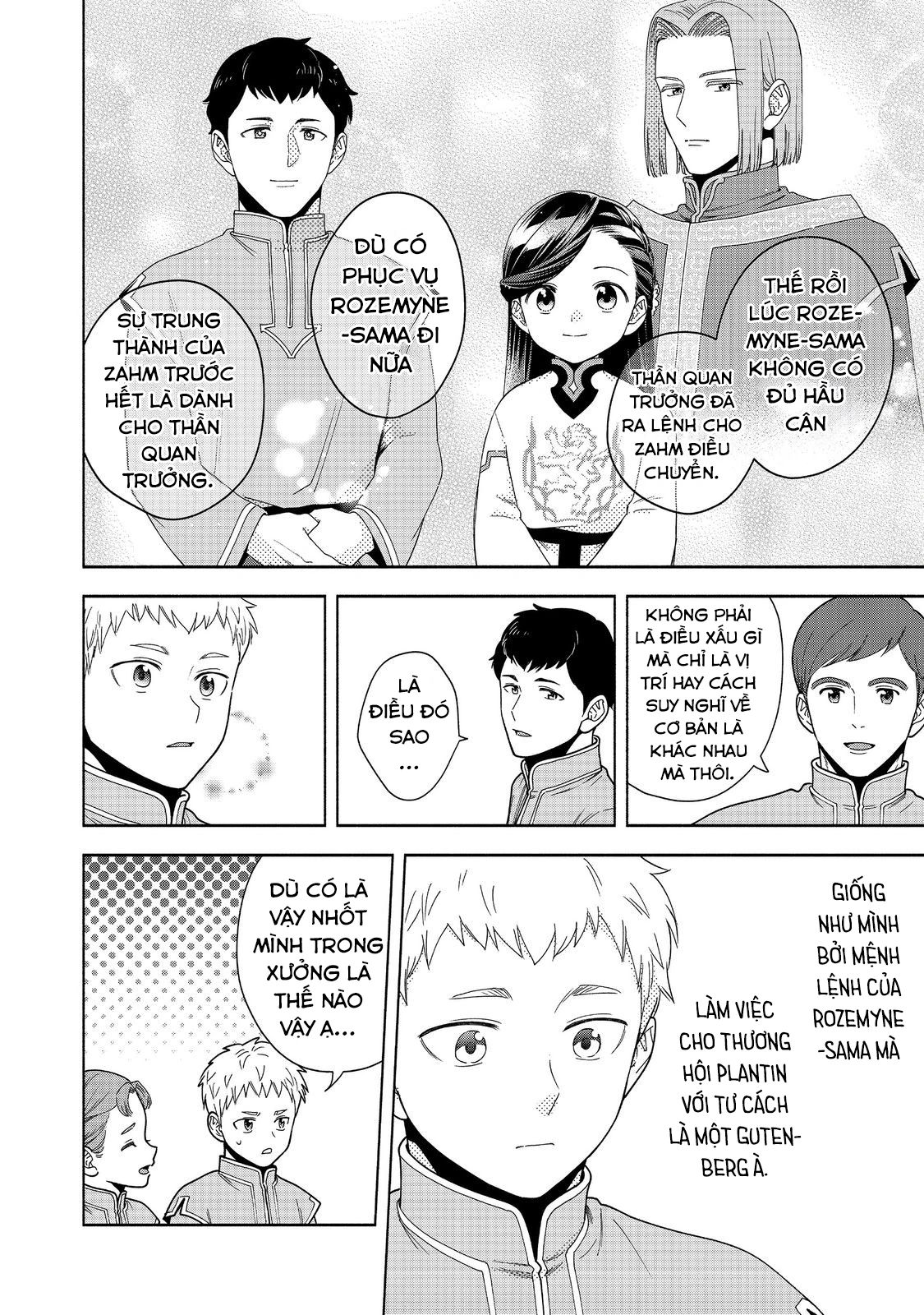 Honzuki No Gekokujou  Koshiki Komikku Ansoroji - Chapter 42 - Page 12