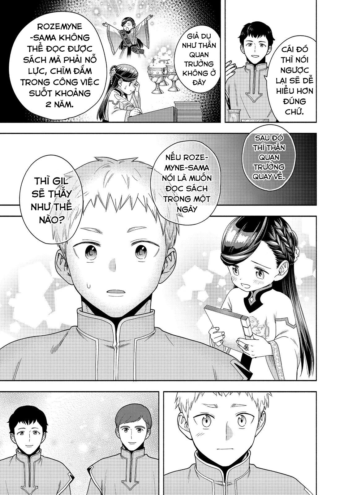 Honzuki No Gekokujou  Koshiki Komikku Ansoroji - Chapter 42 - Page 13