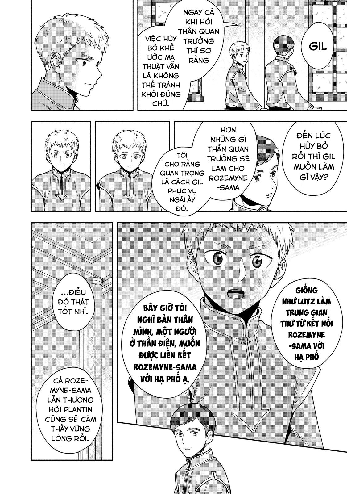 Honzuki No Gekokujou  Koshiki Komikku Ansoroji - Chapter 42 - Page 16