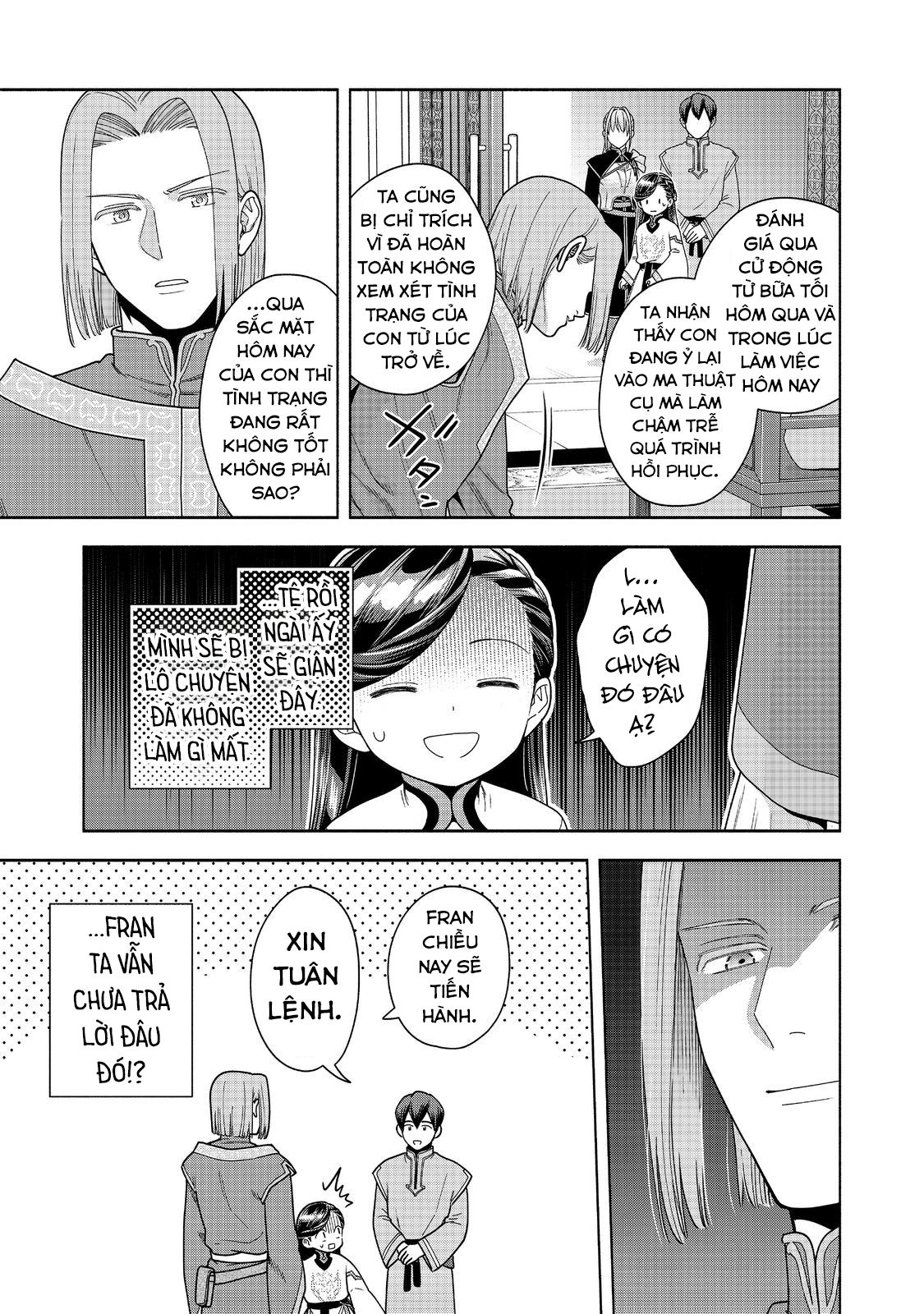 Honzuki No Gekokujou  Koshiki Komikku Ansoroji - Chapter 42 - Page 19