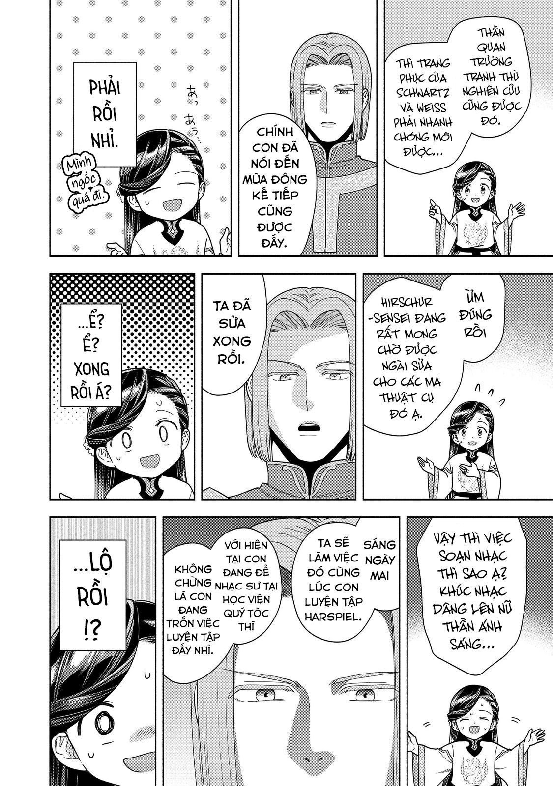 Honzuki No Gekokujou  Koshiki Komikku Ansoroji - Chapter 42 - Page 20