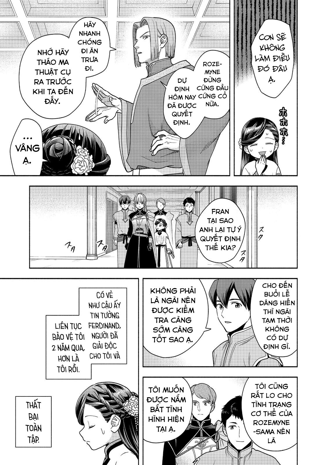 Honzuki No Gekokujou  Koshiki Komikku Ansoroji - Chapter 42 - Page 21