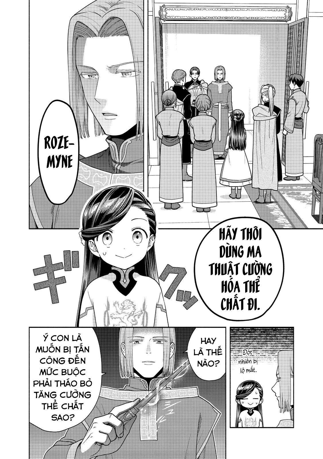 Honzuki No Gekokujou  Koshiki Komikku Ansoroji - Chapter 42 - Page 24