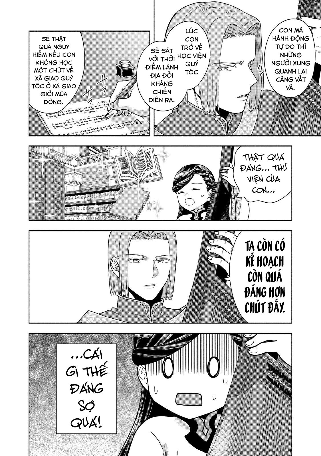 Honzuki No Gekokujou  Koshiki Komikku Ansoroji - Chapter 42 - Page 30