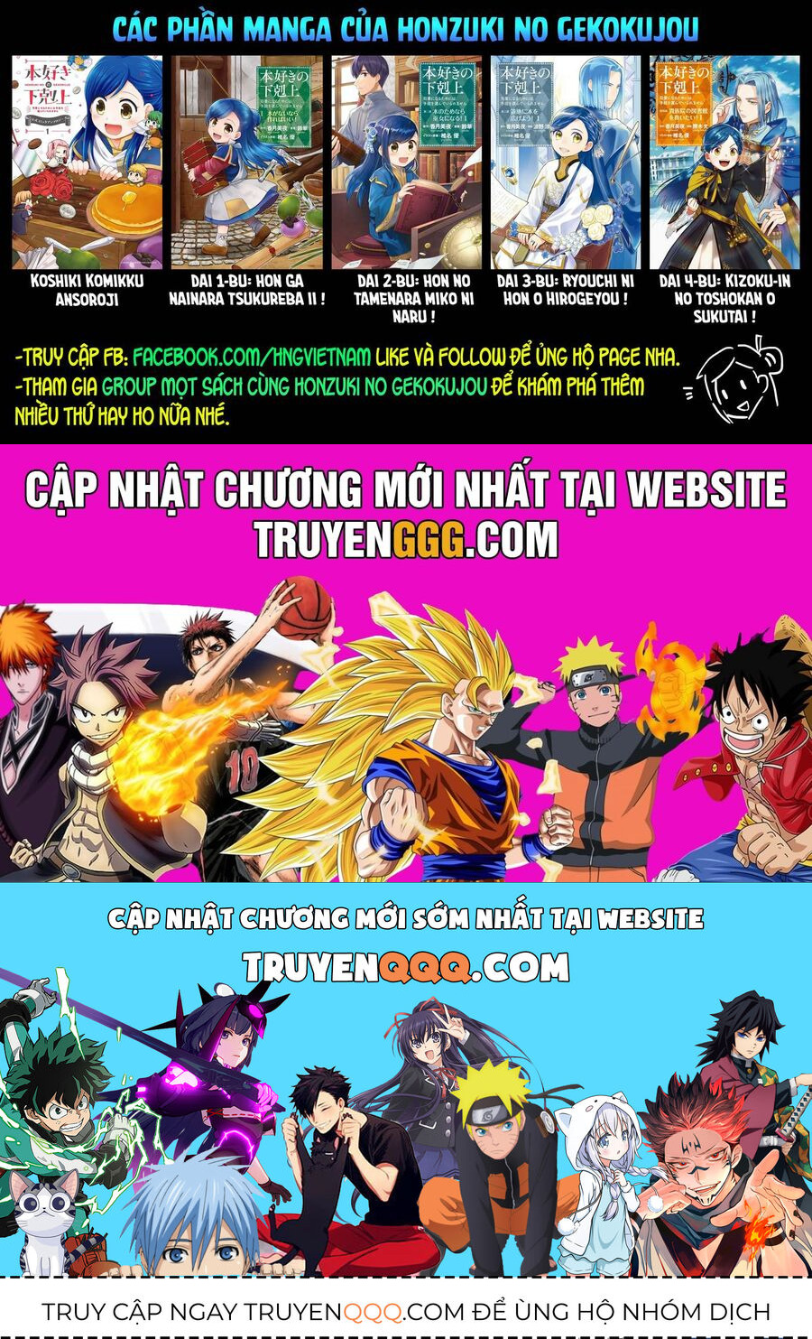 Honzuki No Gekokujou  Koshiki Komikku Ansoroji - Chapter 42 - Page 31