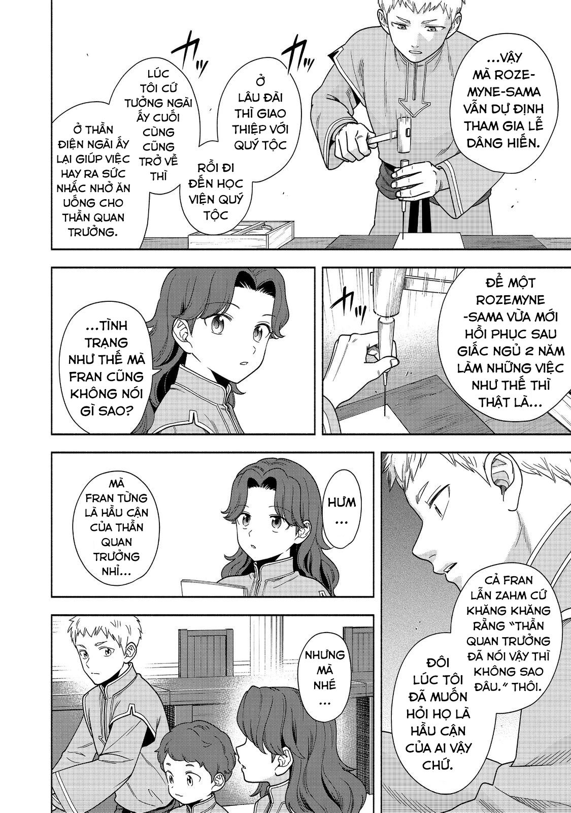 Honzuki No Gekokujou  Koshiki Komikku Ansoroji - Chapter 42 - Page 4