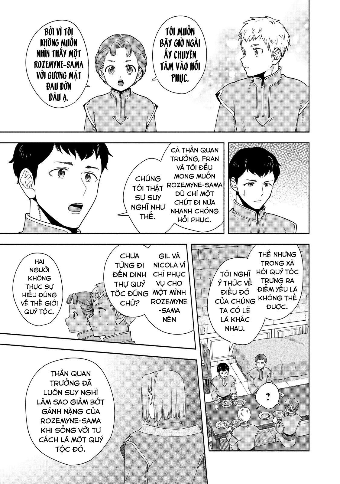 Honzuki No Gekokujou  Koshiki Komikku Ansoroji - Chapter 42 - Page 9