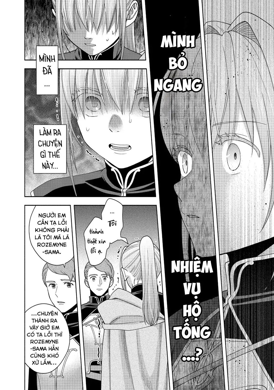 Honzuki No Gekokujou  Koshiki Komikku Ansoroji - Chapter 43 - Page 18