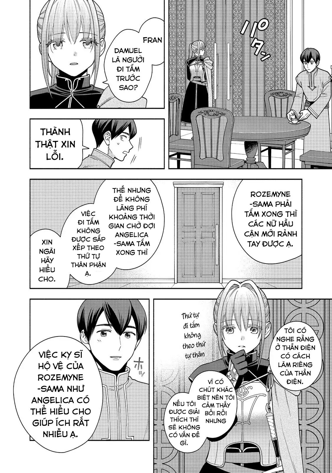 Honzuki No Gekokujou  Koshiki Komikku Ansoroji - Chapter 43 - Page 20