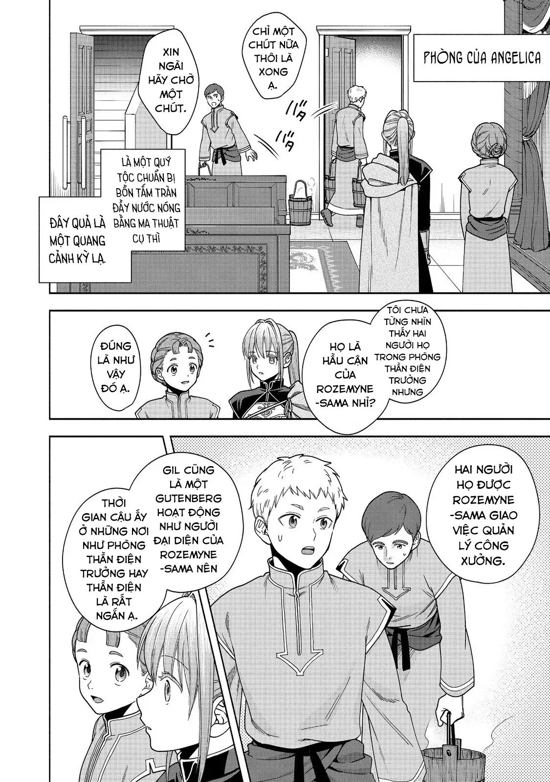 Honzuki No Gekokujou  Koshiki Komikku Ansoroji - Chapter 43 - Page 22