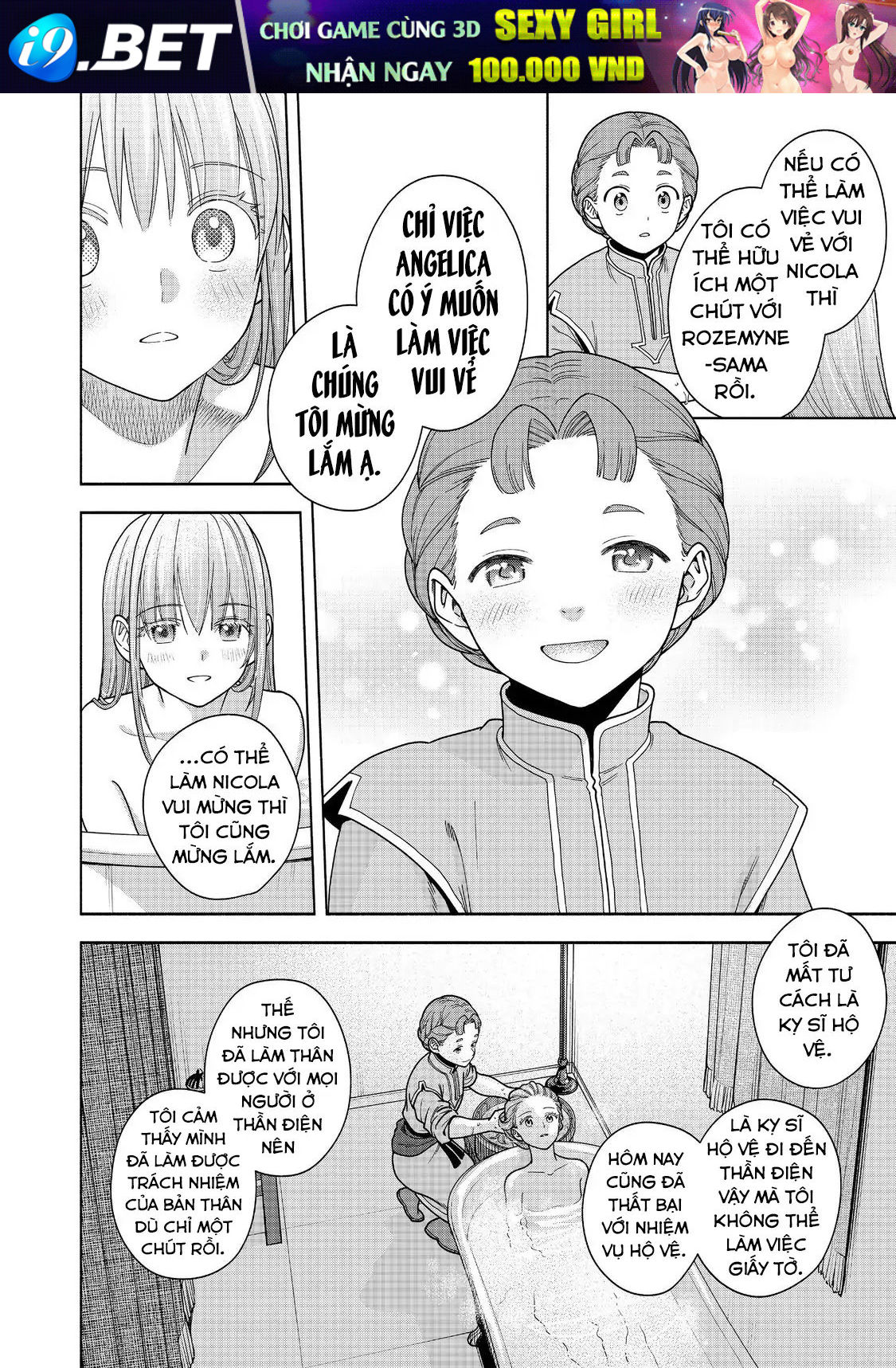 Honzuki No Gekokujou  Koshiki Komikku Ansoroji - Chapter 43 - Page 26