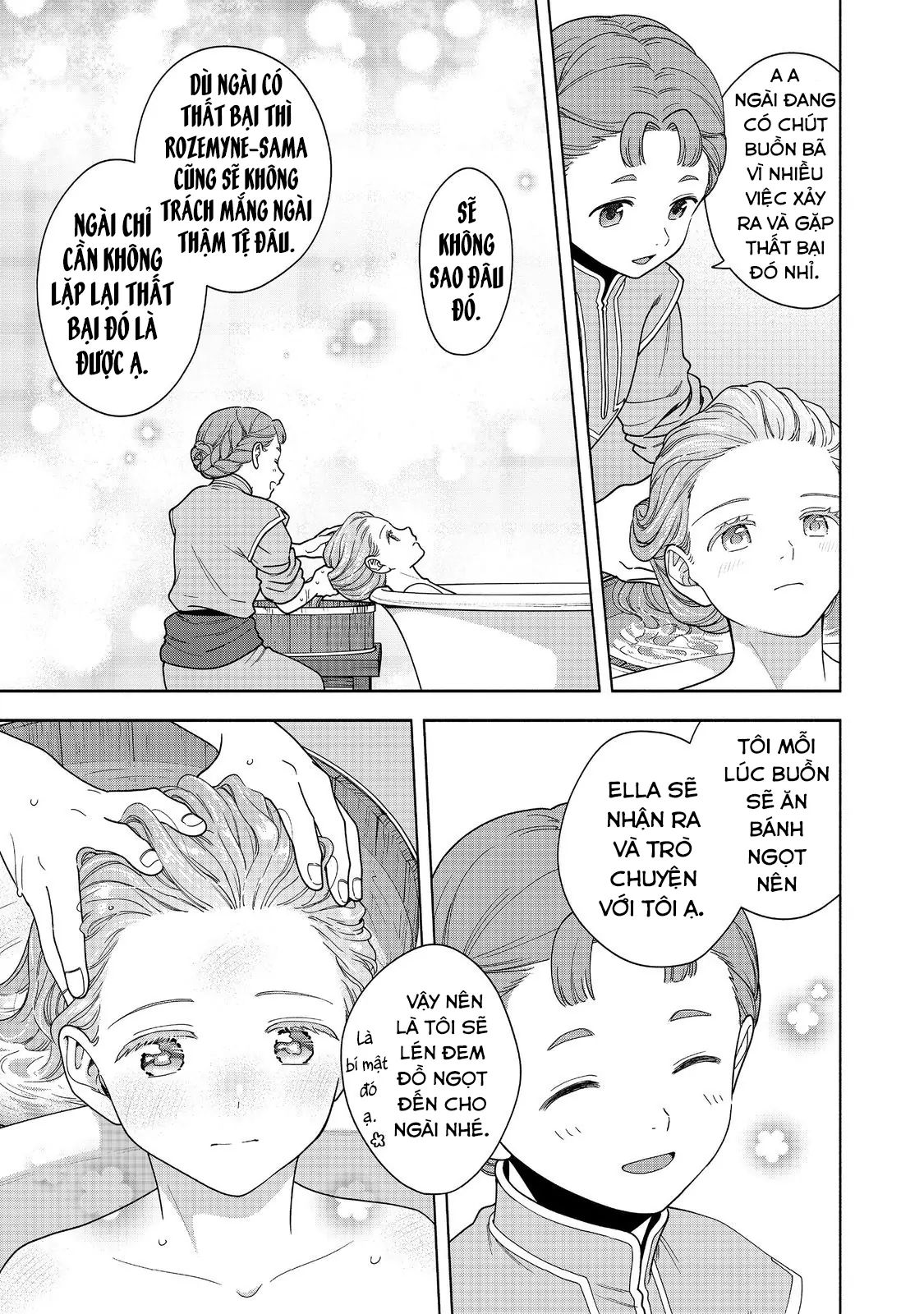 Honzuki No Gekokujou  Koshiki Komikku Ansoroji - Chapter 43 - Page 27