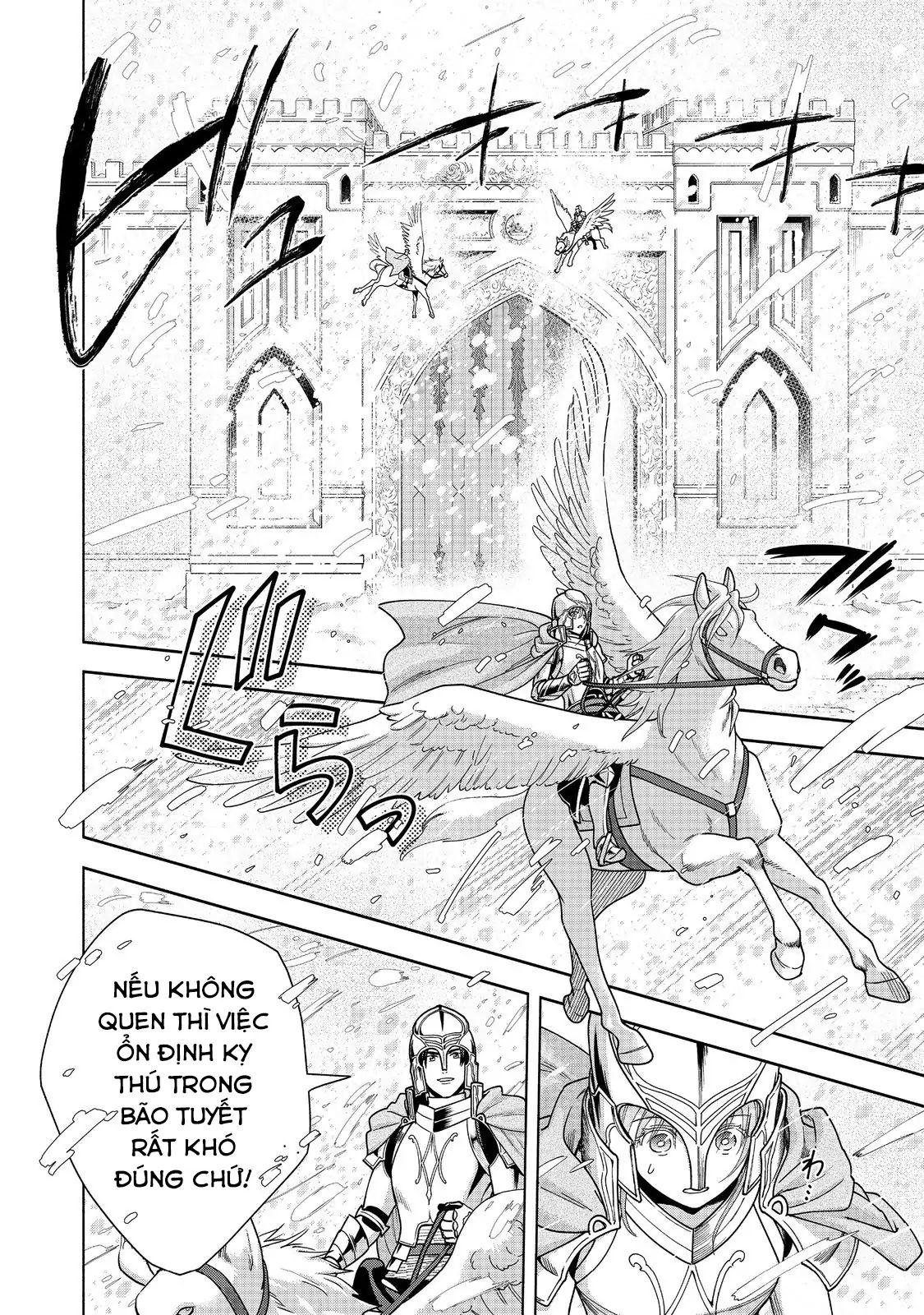 Honzuki No Gekokujou  Koshiki Komikku Ansoroji - Chapter 43 - Page 4