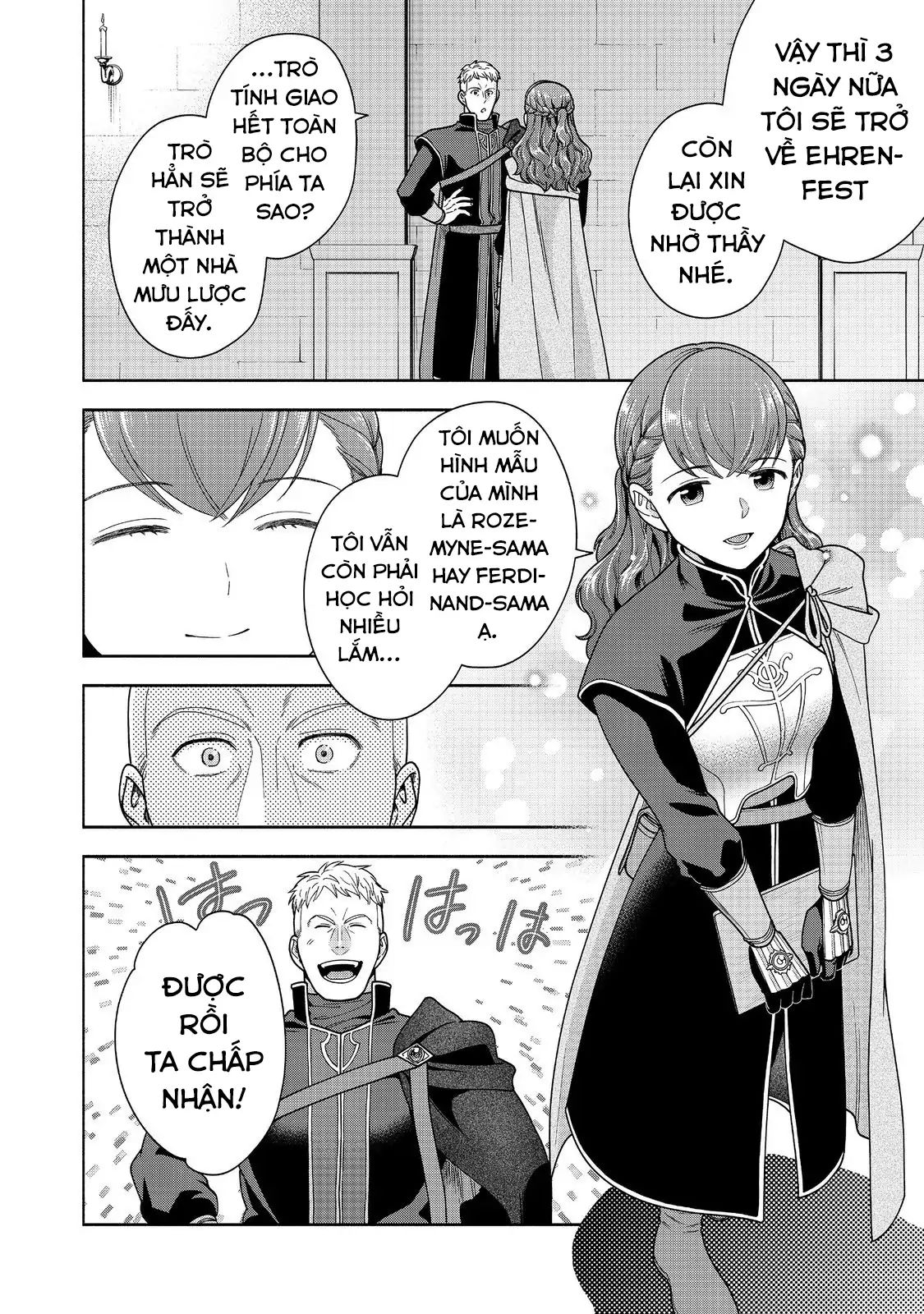 Honzuki No Gekokujou  Koshiki Komikku Ansoroji - Chapter 44 - Page 12