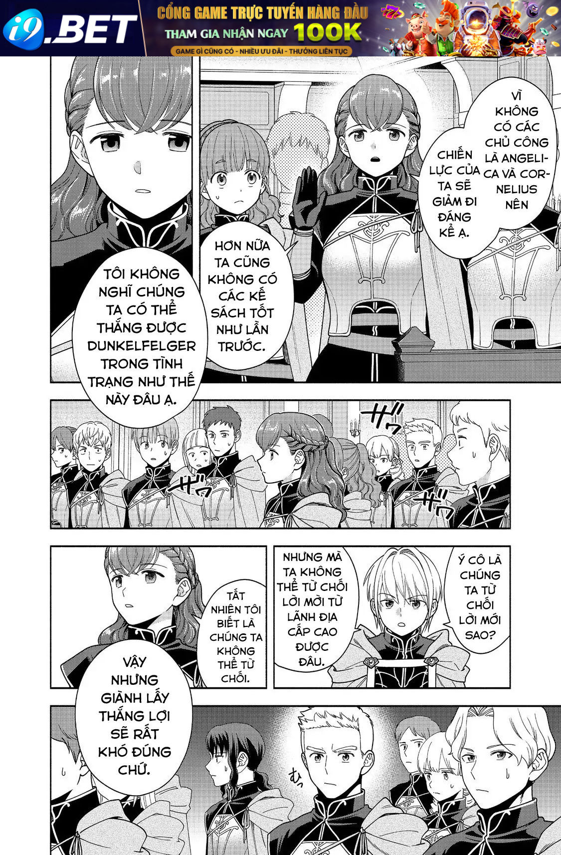 Honzuki No Gekokujou  Koshiki Komikku Ansoroji - Chapter 44 - Page 14