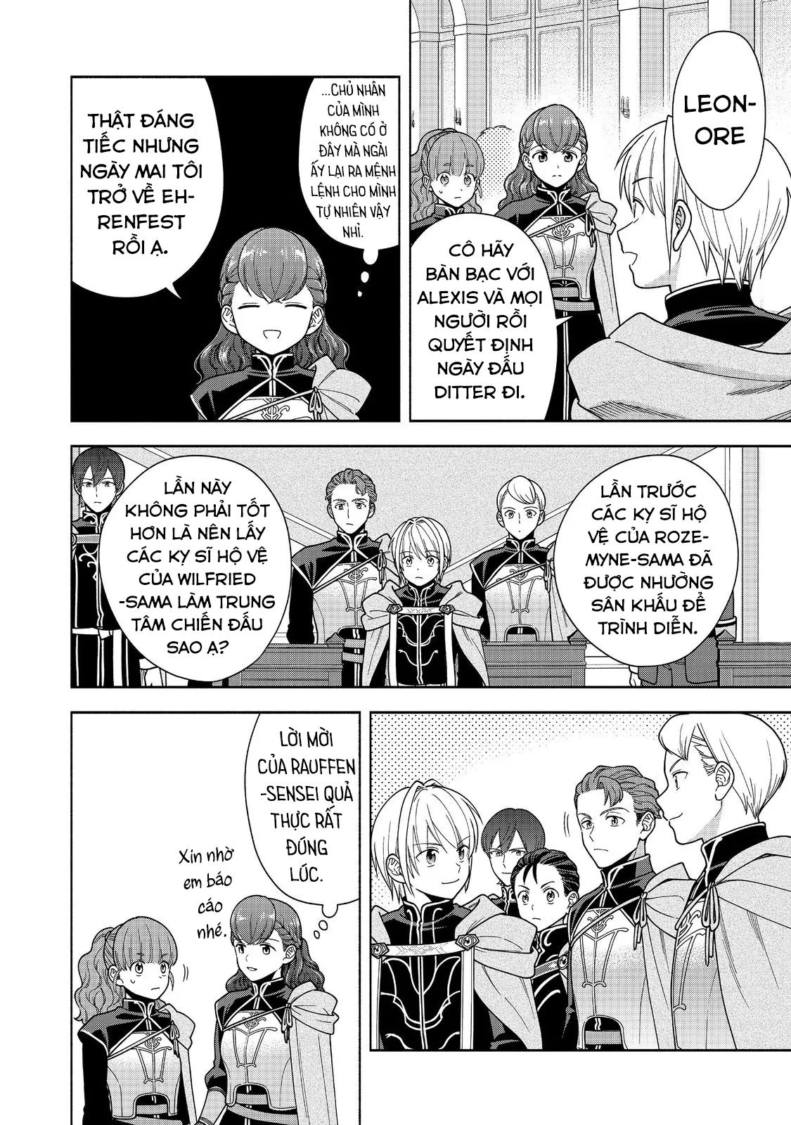 Honzuki No Gekokujou  Koshiki Komikku Ansoroji - Chapter 44 - Page 16