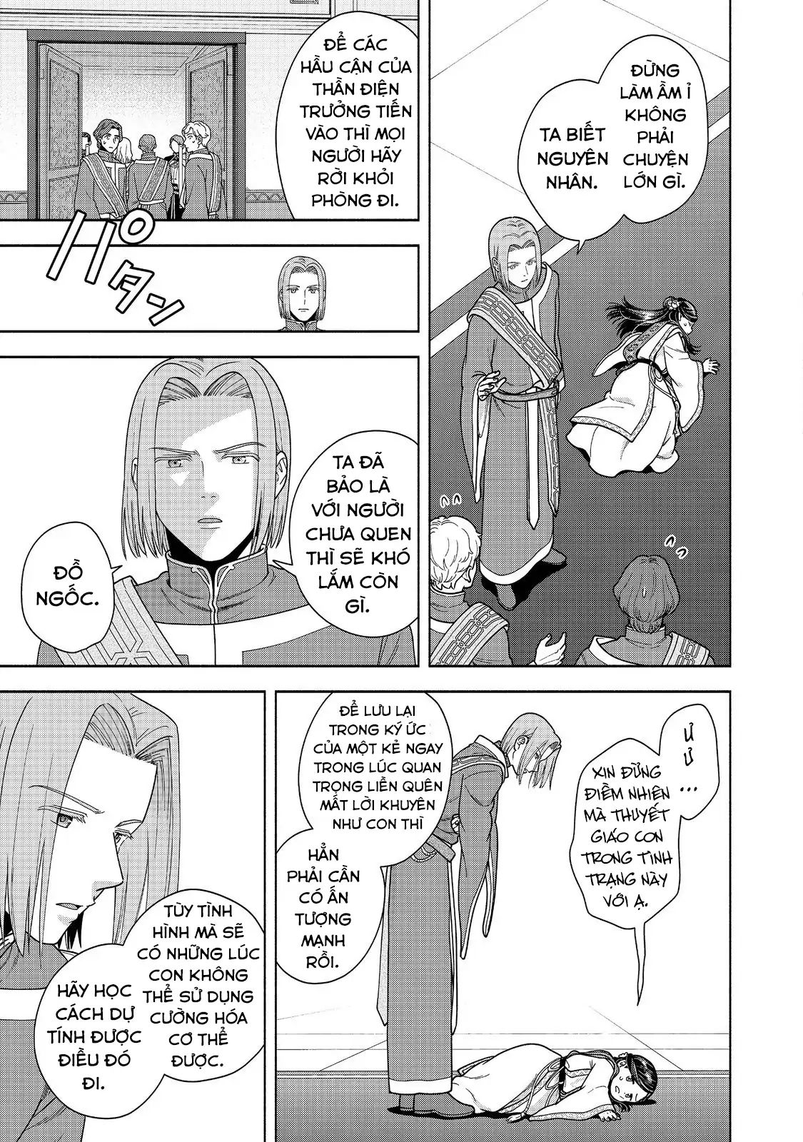 Honzuki No Gekokujou  Koshiki Komikku Ansoroji - Chapter 44 - Page 25