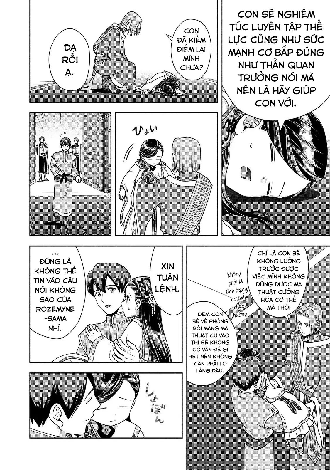 Honzuki No Gekokujou  Koshiki Komikku Ansoroji - Chapter 44 - Page 26