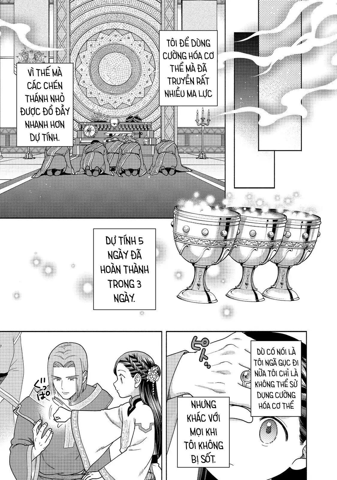 Honzuki No Gekokujou  Koshiki Komikku Ansoroji - Chapter 44 - Page 27