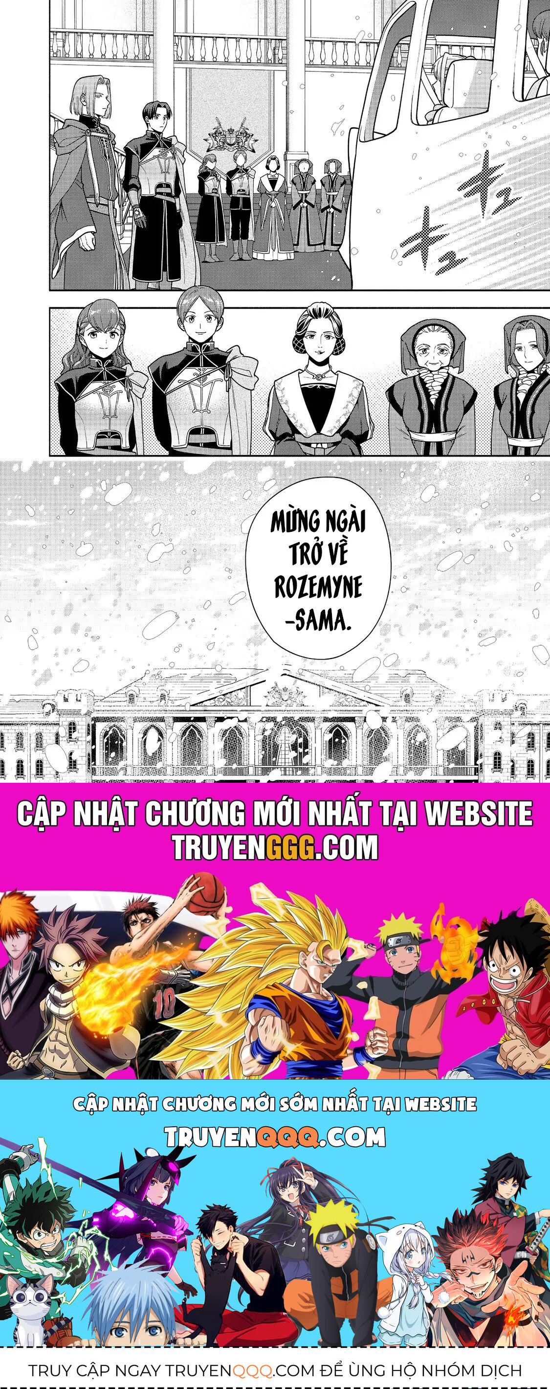 Honzuki No Gekokujou  Koshiki Komikku Ansoroji - Chapter 44 - Page 32