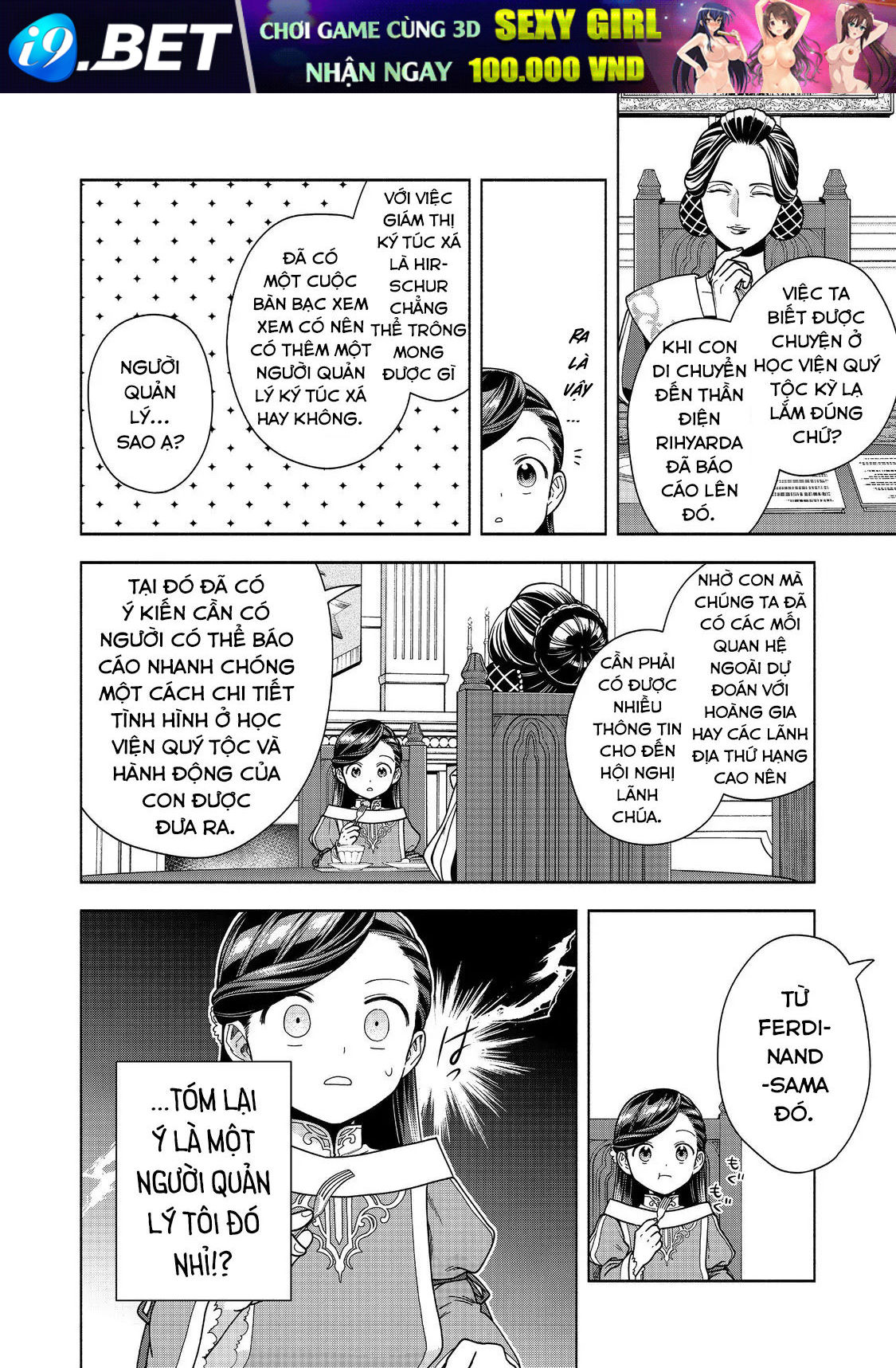 Honzuki No Gekokujou  Koshiki Komikku Ansoroji - Chapter 45 - Page 10