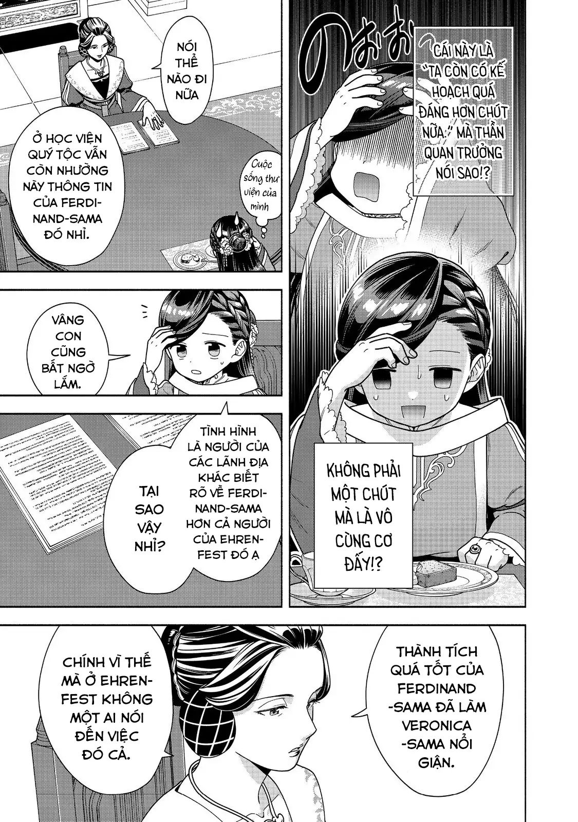 Honzuki No Gekokujou  Koshiki Komikku Ansoroji - Chapter 45 - Page 11