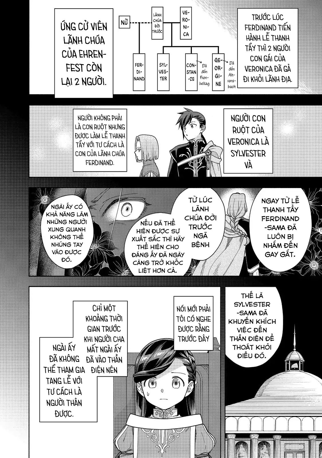 Honzuki No Gekokujou  Koshiki Komikku Ansoroji - Chapter 45 - Page 12