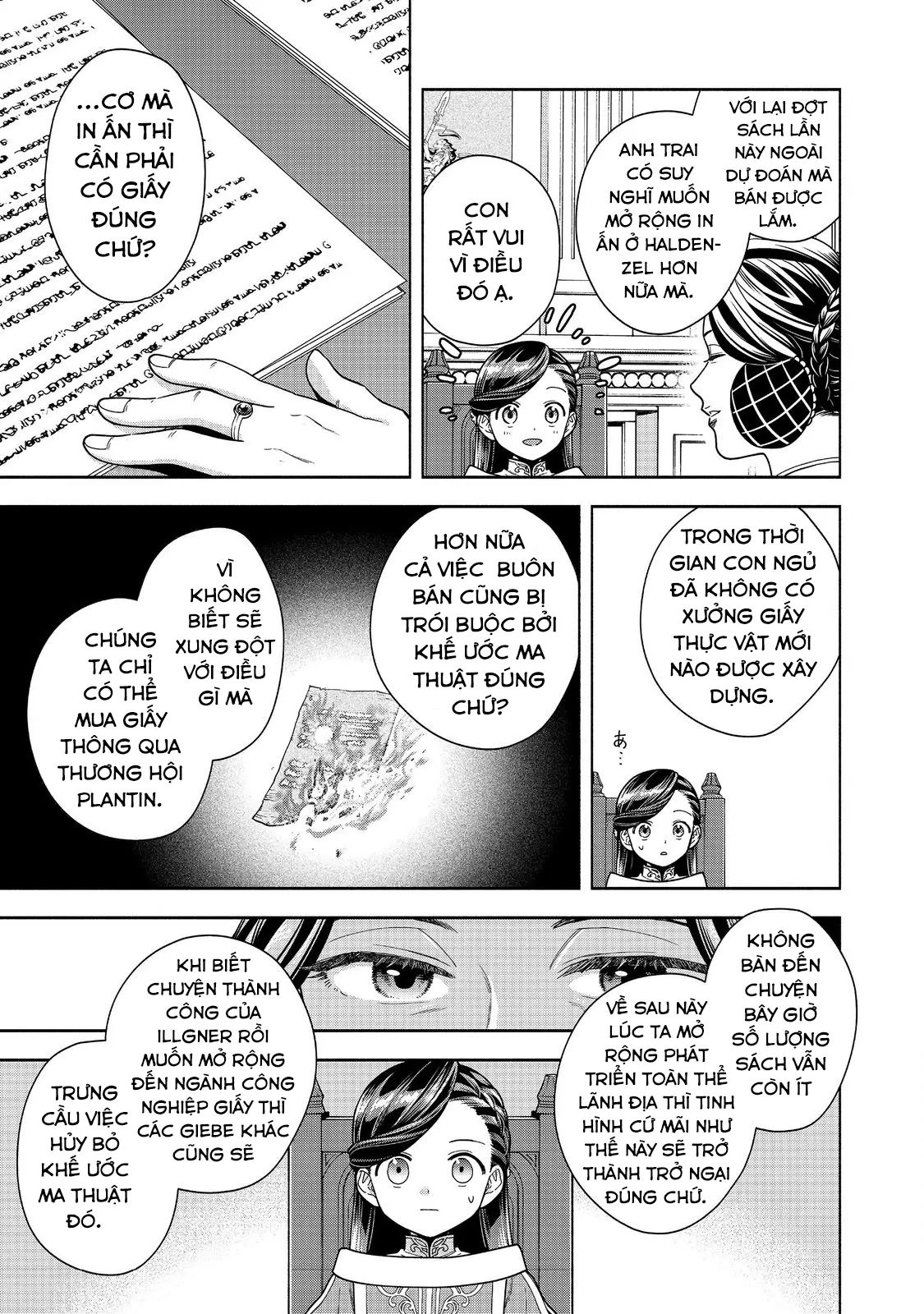 Honzuki No Gekokujou  Koshiki Komikku Ansoroji - Chapter 45 - Page 21