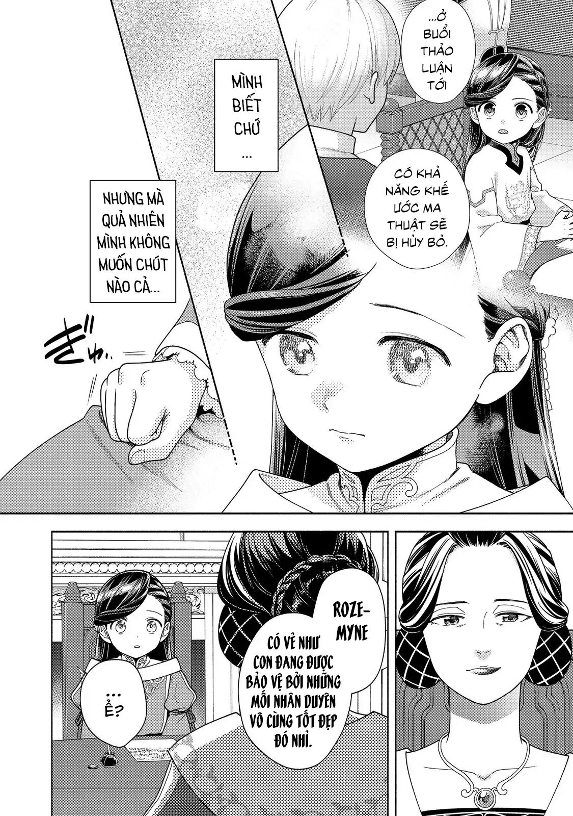 Honzuki No Gekokujou  Koshiki Komikku Ansoroji - Chapter 45 - Page 22