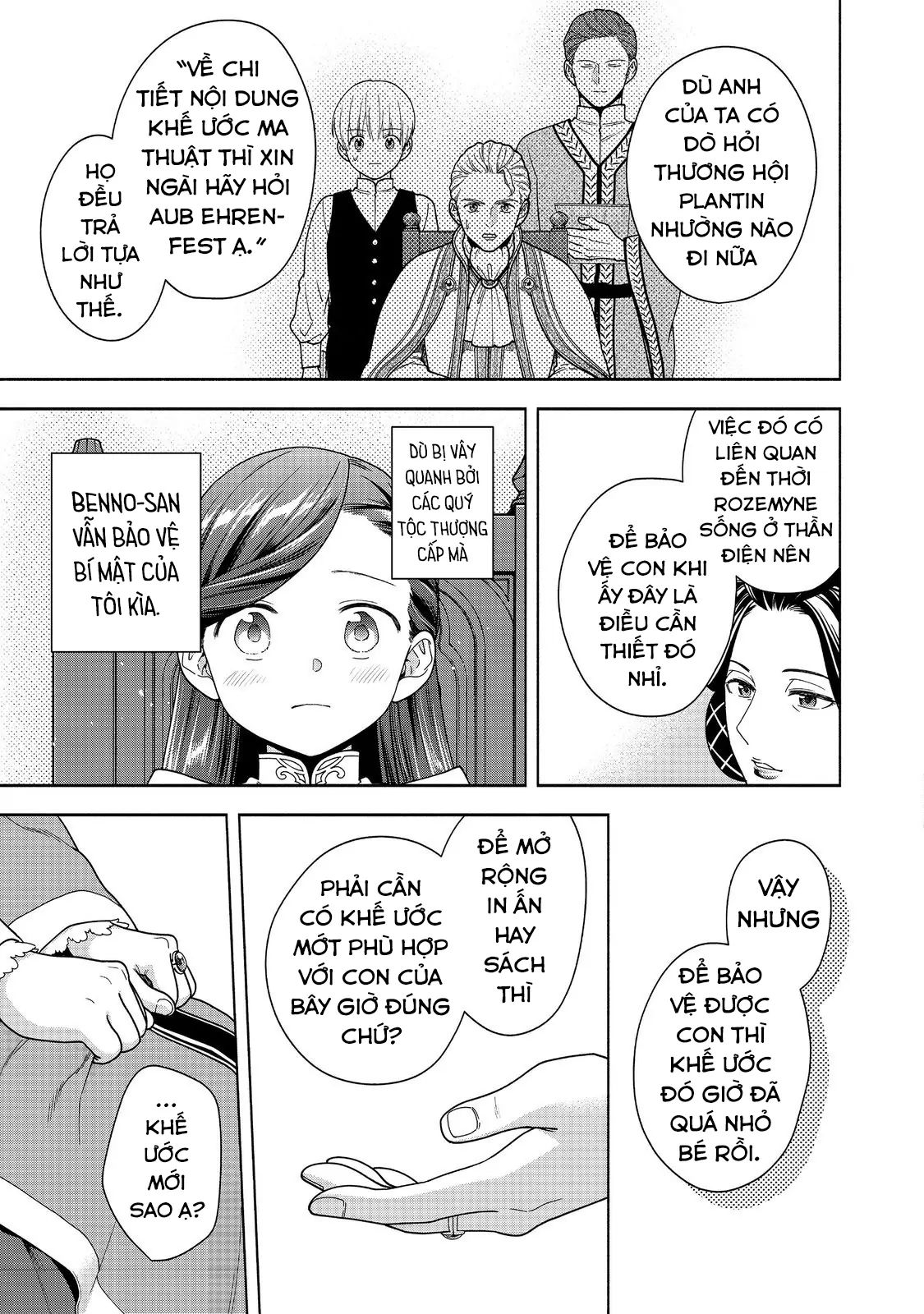 Honzuki No Gekokujou  Koshiki Komikku Ansoroji - Chapter 45 - Page 23