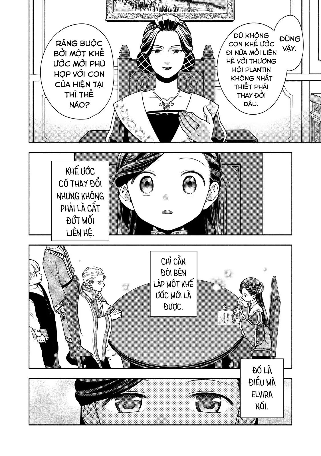 Honzuki No Gekokujou  Koshiki Komikku Ansoroji - Chapter 45 - Page 24