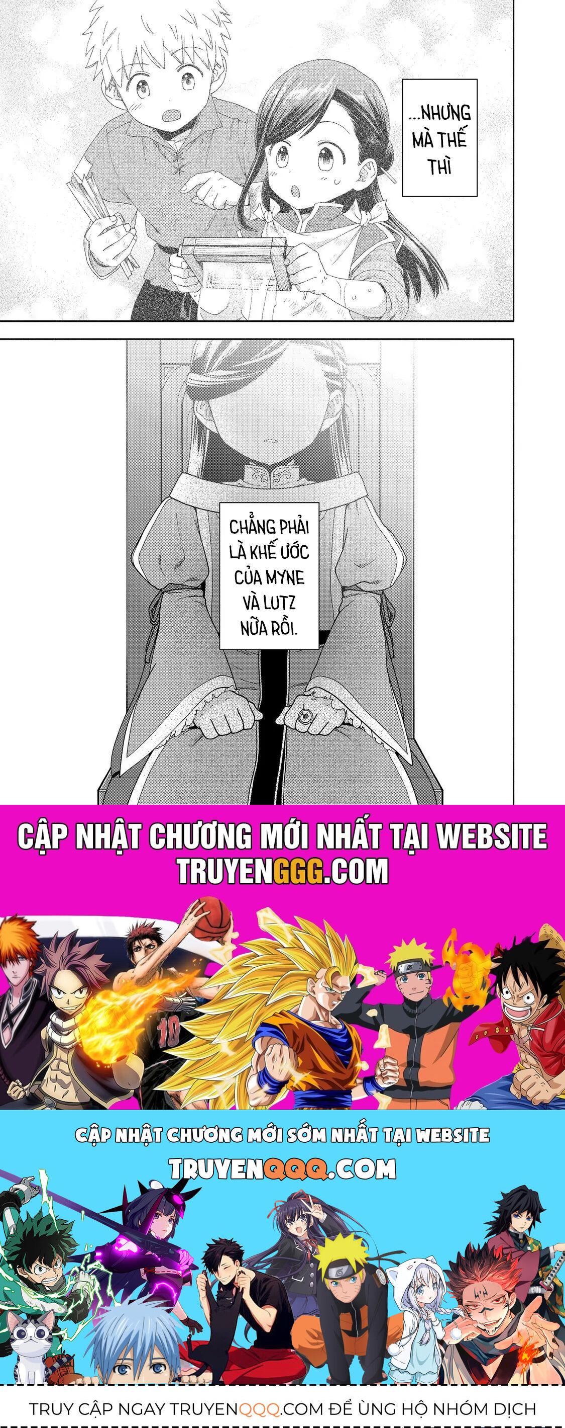 Honzuki No Gekokujou  Koshiki Komikku Ansoroji - Chapter 45 - Page 25