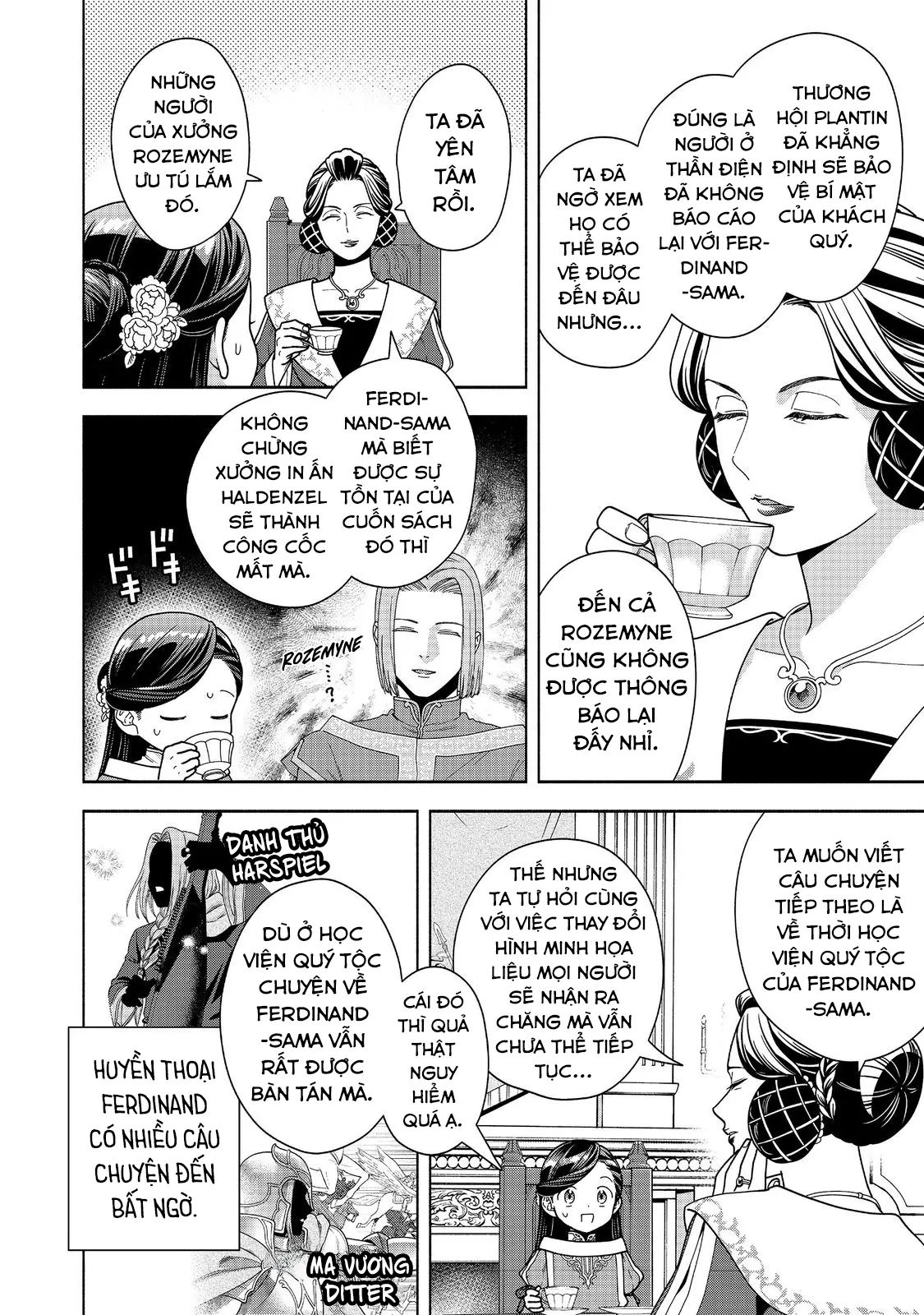 Honzuki No Gekokujou  Koshiki Komikku Ansoroji - Chapter 45 - Page 4