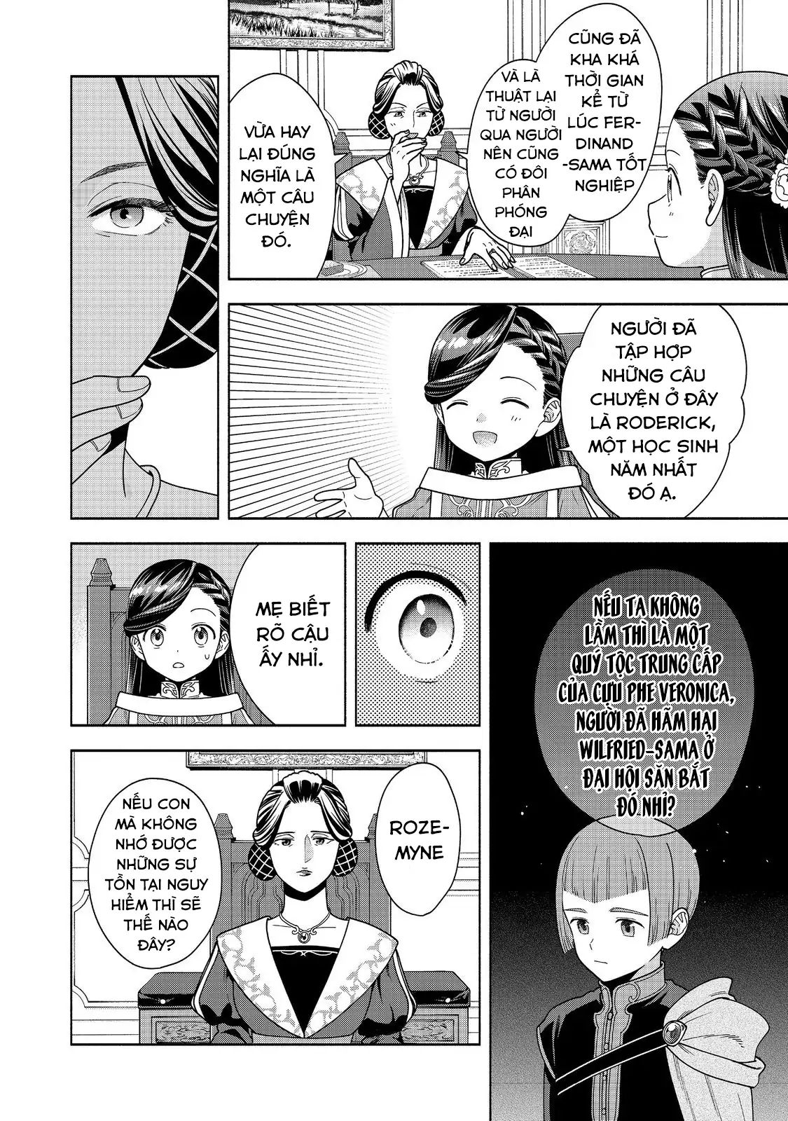 Honzuki No Gekokujou  Koshiki Komikku Ansoroji - Chapter 45 - Page 6