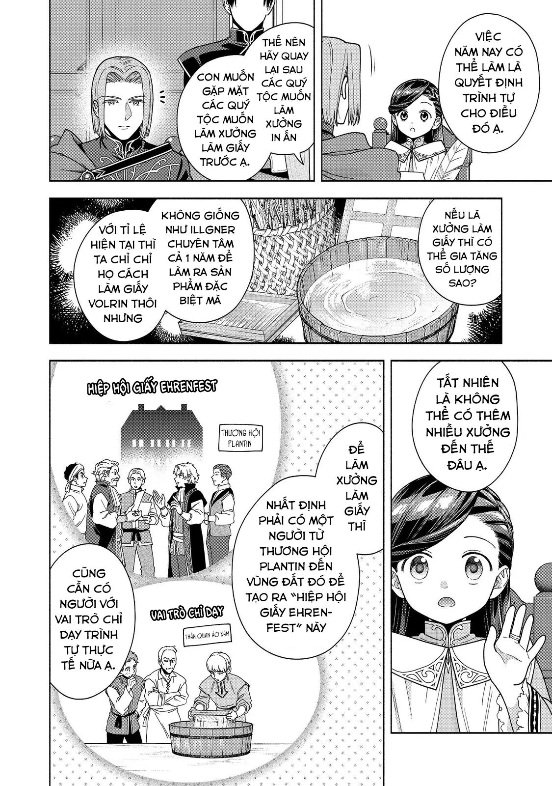 Honzuki No Gekokujou  Koshiki Komikku Ansoroji - Chapter 46 - Page 10
