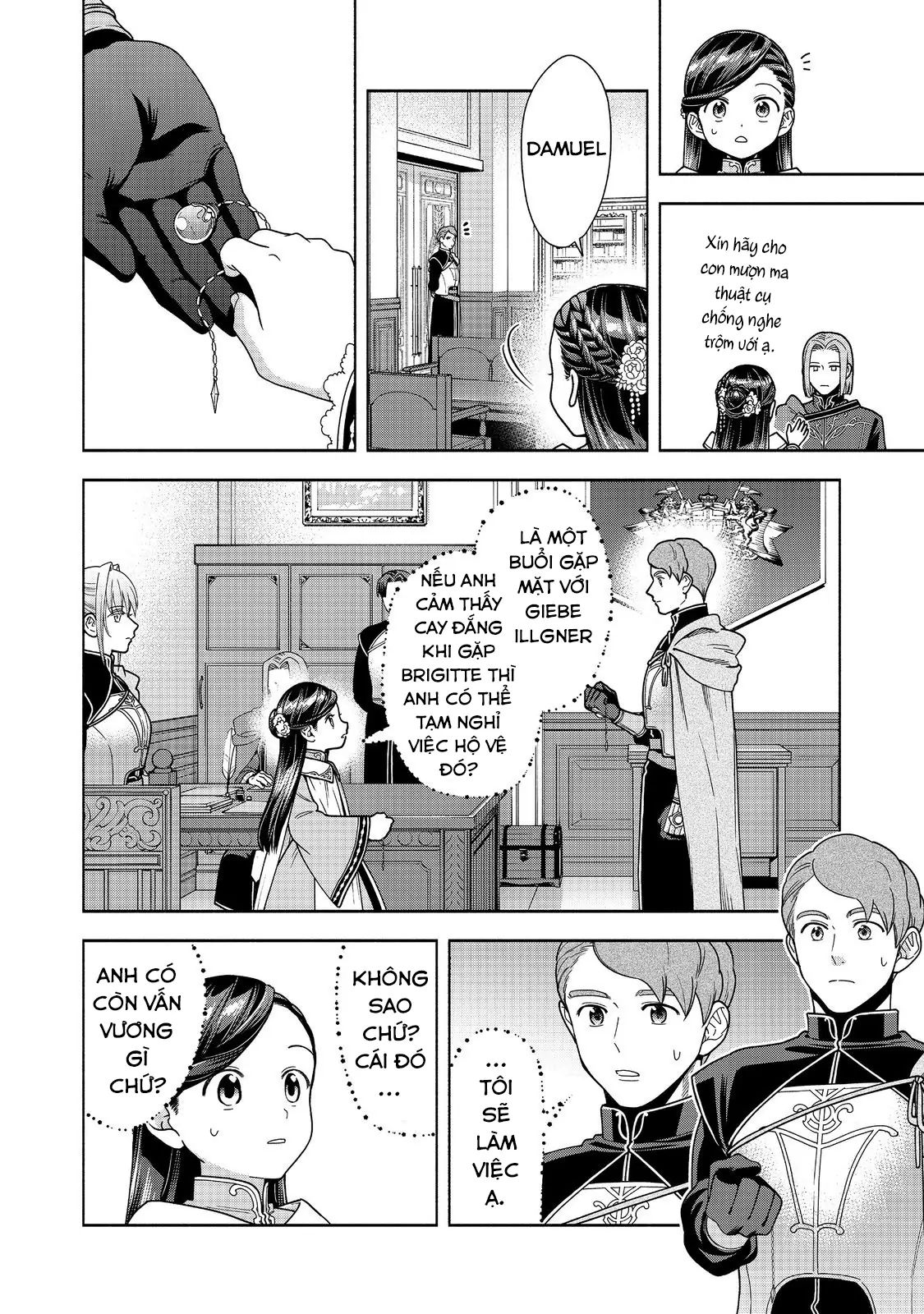 Honzuki No Gekokujou  Koshiki Komikku Ansoroji - Chapter 46 - Page 12