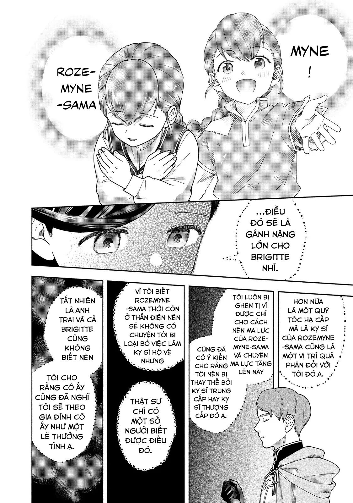 Honzuki No Gekokujou  Koshiki Komikku Ansoroji - Chapter 46 - Page 16