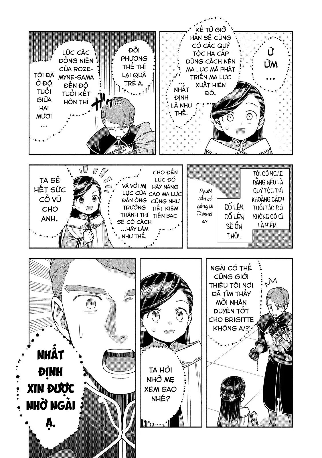 Honzuki No Gekokujou  Koshiki Komikku Ansoroji - Chapter 46 - Page 18