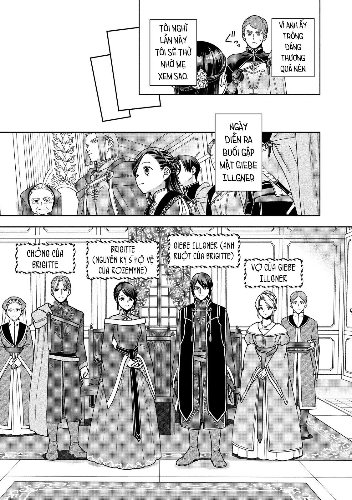 Honzuki No Gekokujou  Koshiki Komikku Ansoroji - Chapter 46 - Page 19