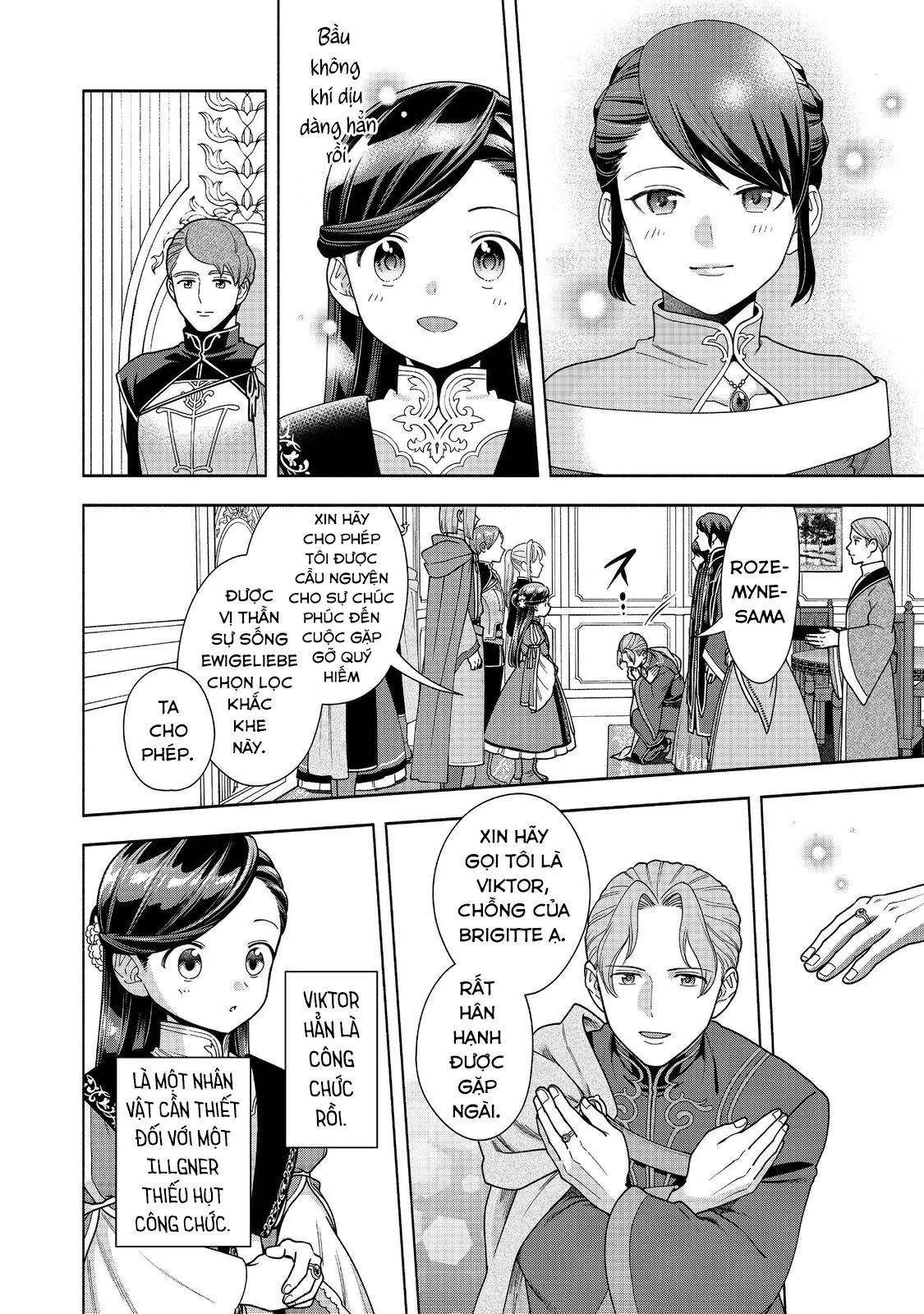 Honzuki No Gekokujou  Koshiki Komikku Ansoroji - Chapter 46 - Page 20