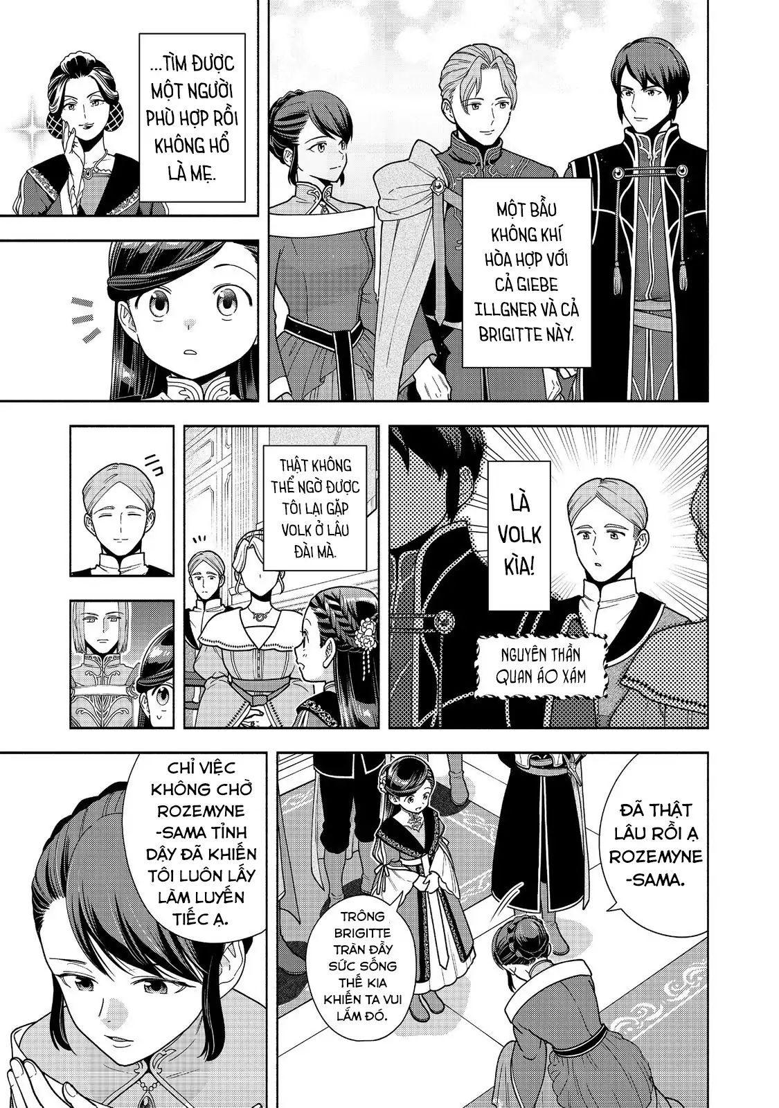 Honzuki No Gekokujou  Koshiki Komikku Ansoroji - Chapter 46 - Page 21