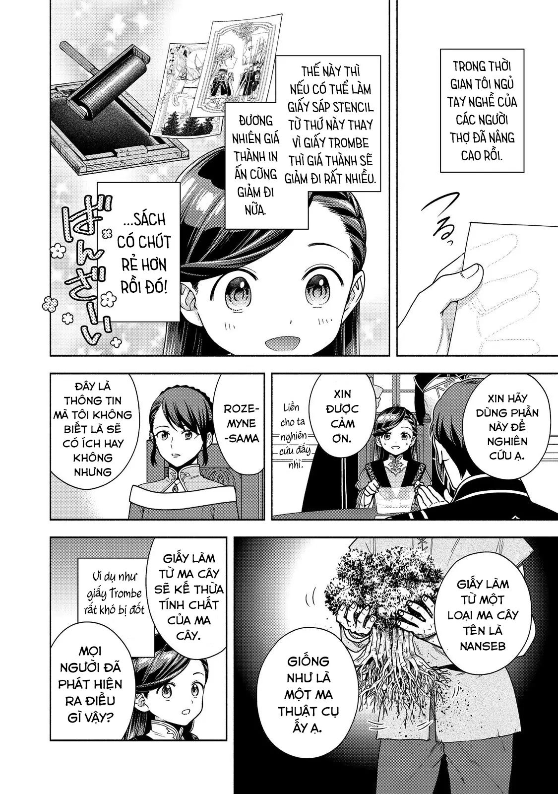 Honzuki No Gekokujou  Koshiki Komikku Ansoroji - Chapter 46 - Page 24