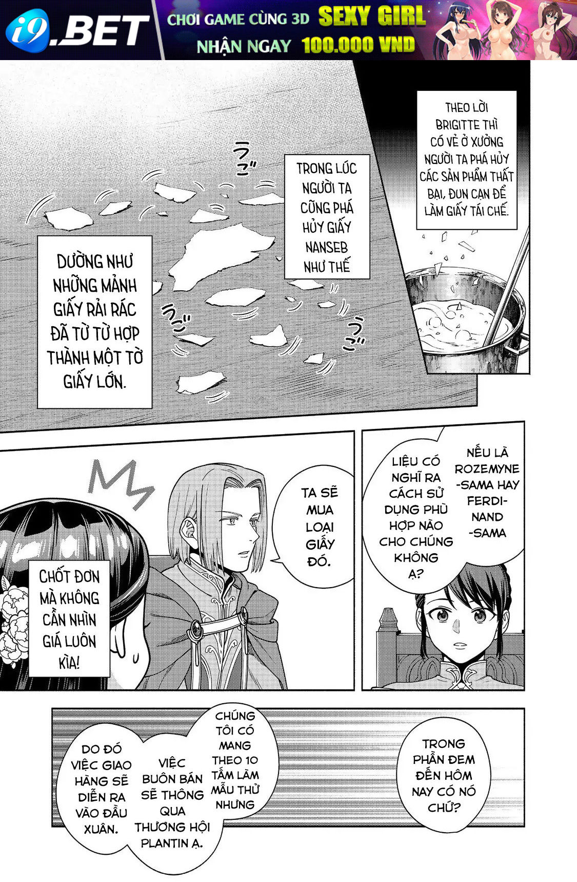 Honzuki No Gekokujou  Koshiki Komikku Ansoroji - Chapter 46 - Page 25