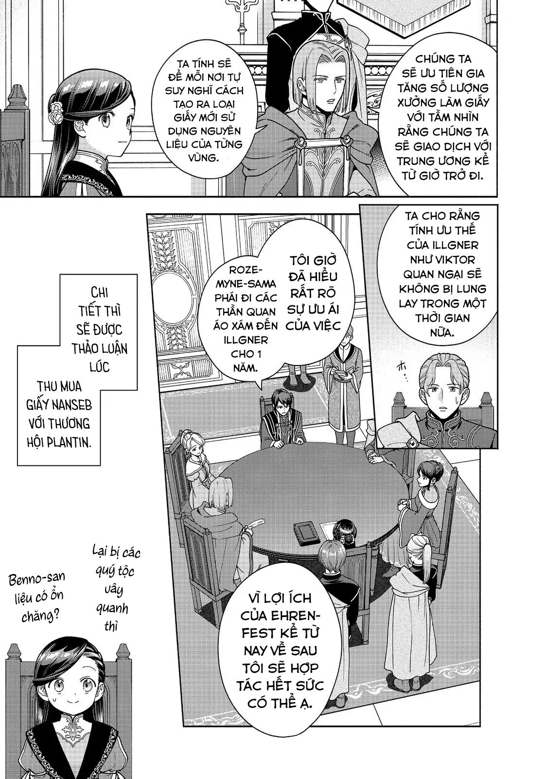 Honzuki No Gekokujou  Koshiki Komikku Ansoroji - Chapter 46 - Page 29