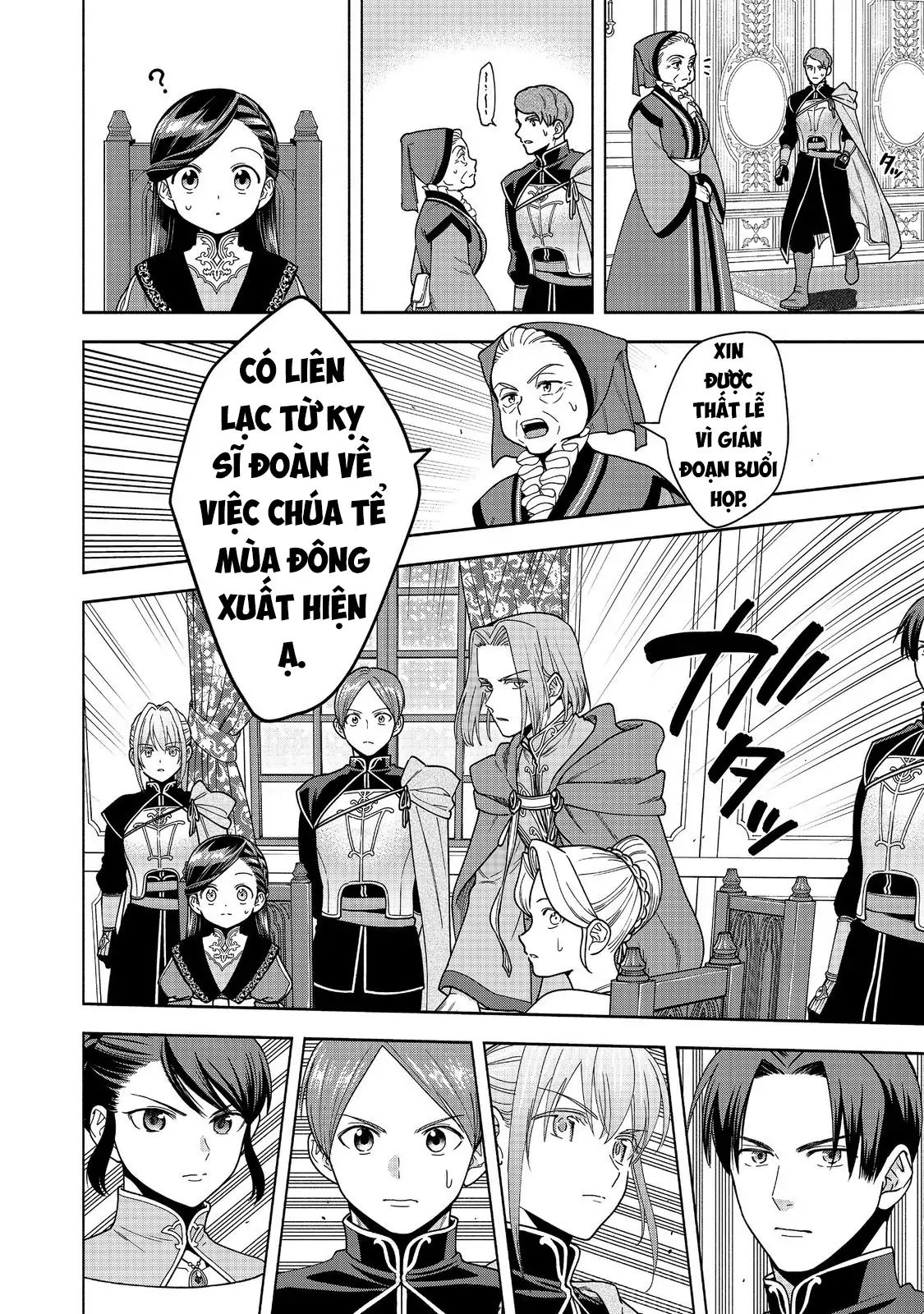 Honzuki No Gekokujou  Koshiki Komikku Ansoroji - Chapter 46 - Page 30