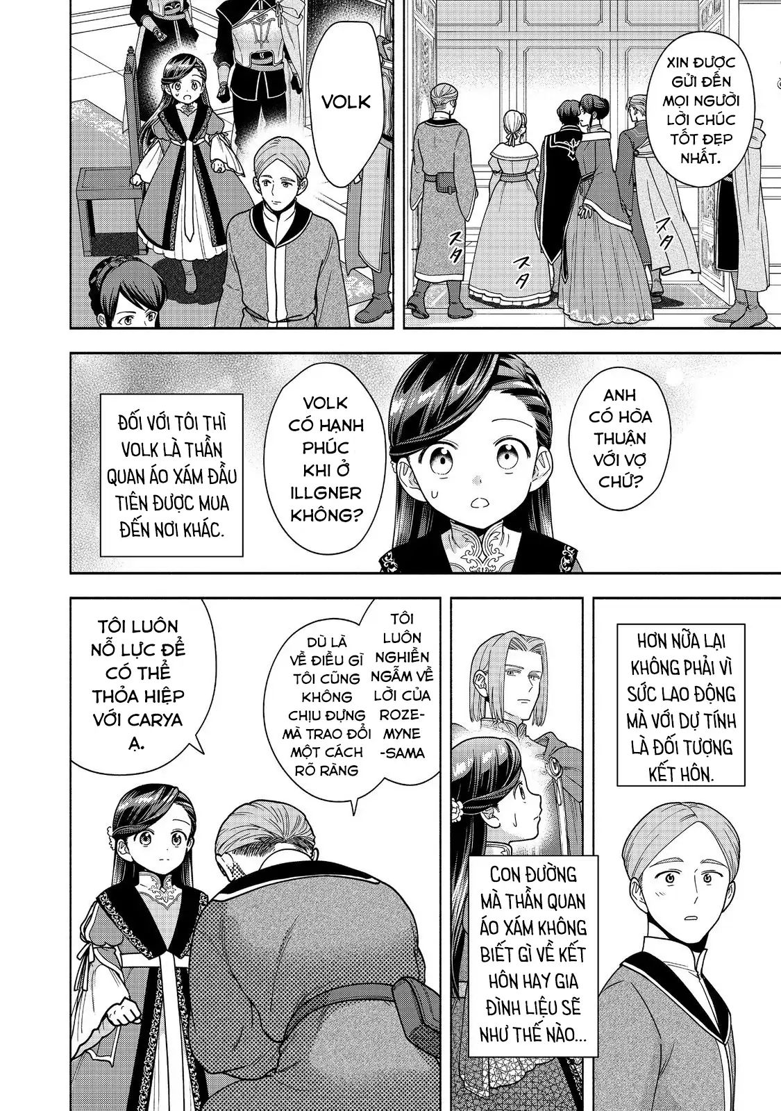 Honzuki No Gekokujou  Koshiki Komikku Ansoroji - Chapter 46 - Page 32