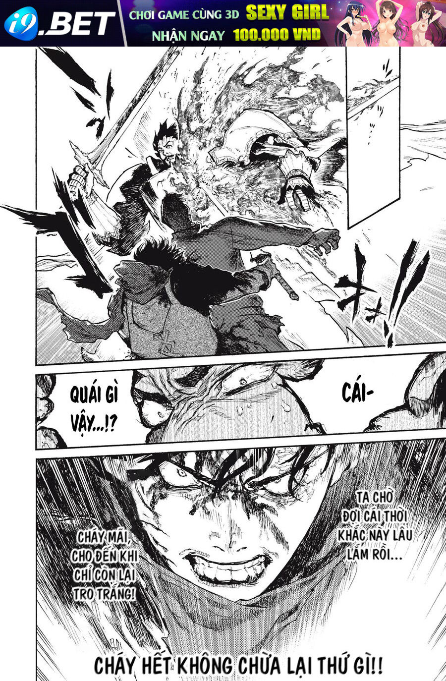 What Do You Wish For With Those Murky Eyes - Chapter 20 - Page 32