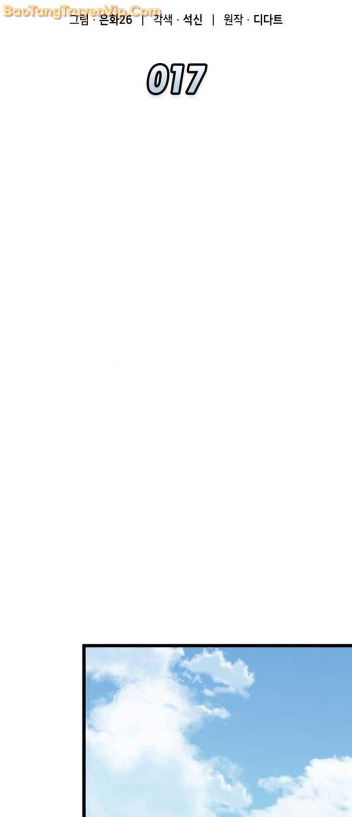 Độc Chiến Đế Vương - Chapter 17 - Page 18