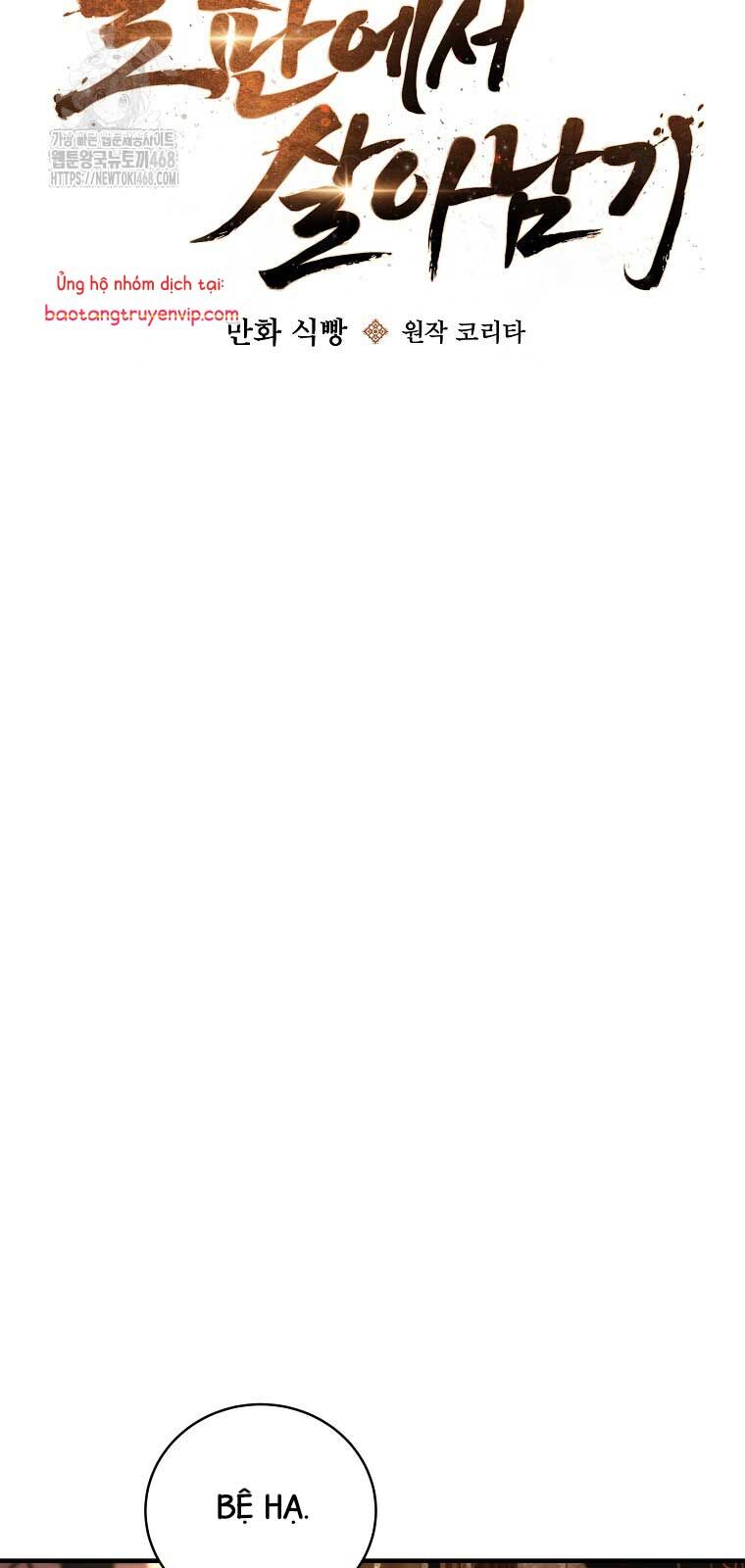 Sinh Tồn Trong Cuốn Tiểu Thuyết Romance Fantasy Chapter 46.2 - Trang 17